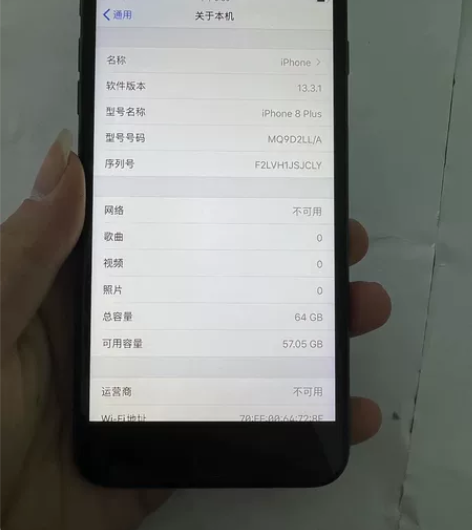 国行苹果8plus，黑色64GB，电池76...
