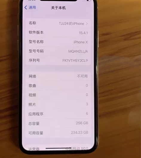 iphoneX 256G美版有锁（国产屏后...