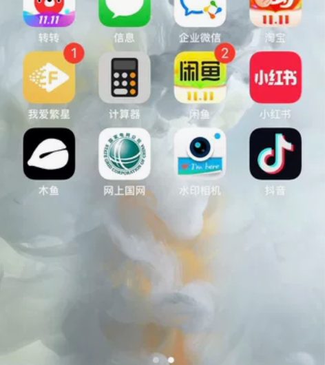 苹果8便宜卖，99新只要999 诚心私聊 ...