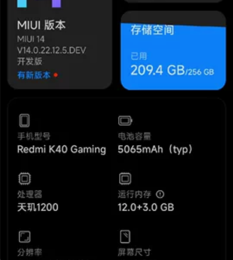 红米K40游戏增强版 收破烂的来一个骂一个...