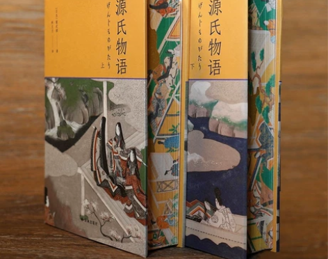 源氏物语特装 如图所示 详情私聊 非偏远包...
