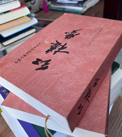 红楼梦完整版，30元两册 感兴趣的话点“我...