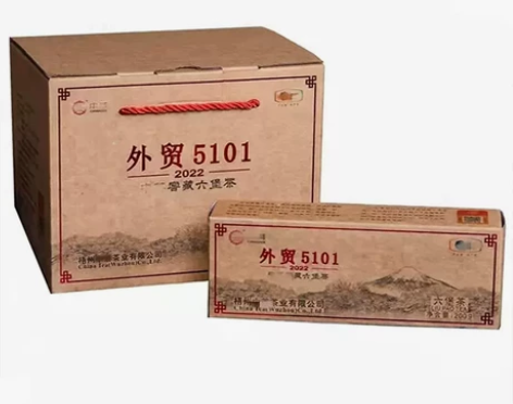 清仓甩卖中茶外贸5101六堡茶2022版特...