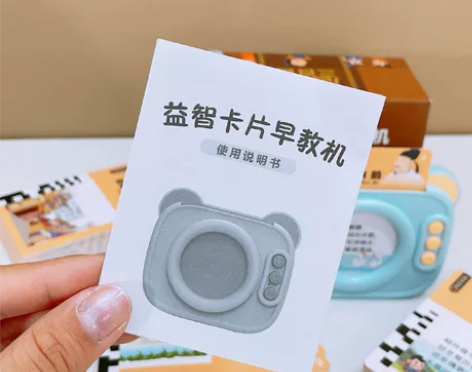 插卡即读的唐诗三百首卡片机 儿童益智早教卡...
