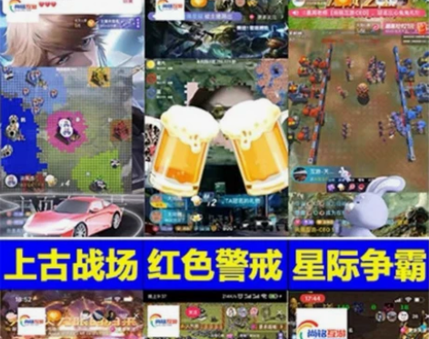 新版上古战场三体战国七雄红警等抖音同款直播...