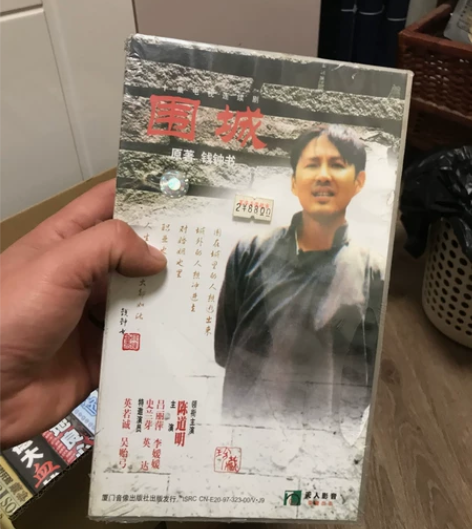 围城，vcd、全新未拆封 感兴趣的话点“我...