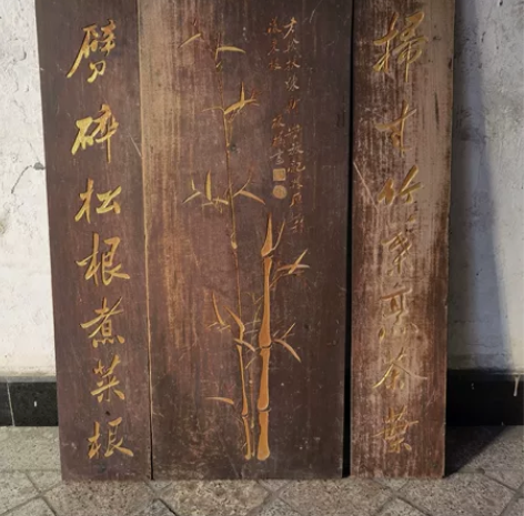 鎏金刻竹中堂一套茶馆会所装饰挂件。品相如图...