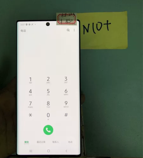 三星Note10+  原装屏幕总成    ...
