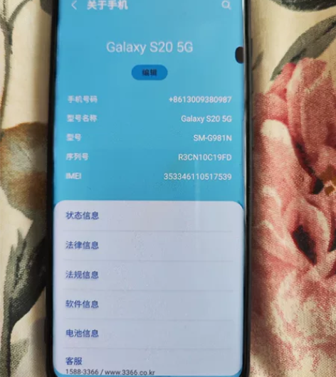 三星s20应该是美版单卡5g 优点速度快 ...