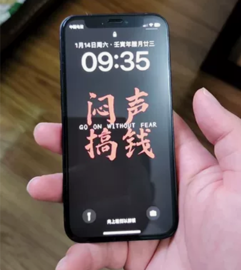 苹果12mini 64G 国行，电池容量8...