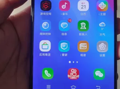 vivox20A手机备用无敌，还是很流畅的...