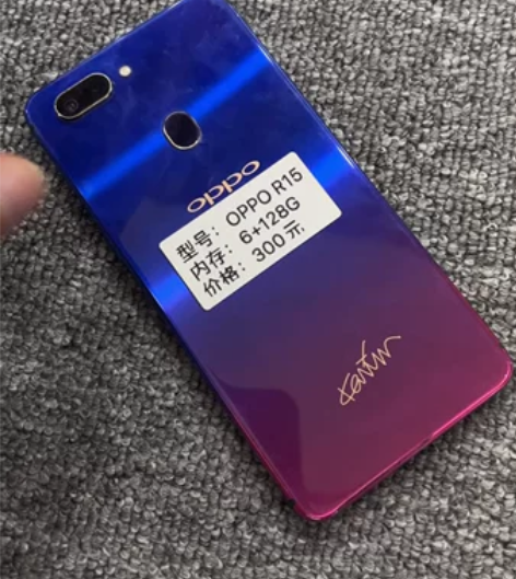 OPPO R15 6+128G 边框磕碰掉...