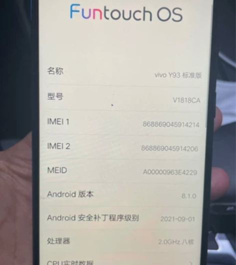 自用vivoy93，64g内存，功能全好无...