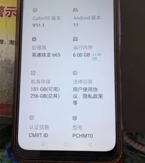 OPPO A11    6+256    ...