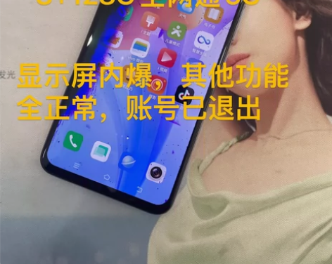 vivo s9e手机，8+128G全网通5...