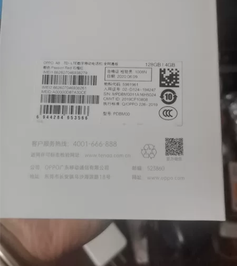 oppo原装充电器头，全新，手机里拿出来的...
