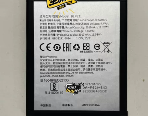 适用oppoR9s手机原厂BLP621全新...