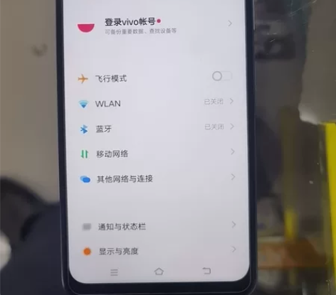 ViV0手机Y10（t1版），4十1十64...