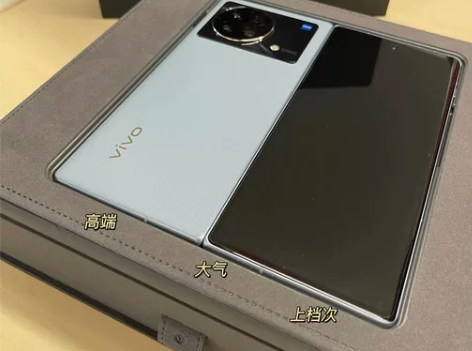 vivo x fold 手机99新 125...