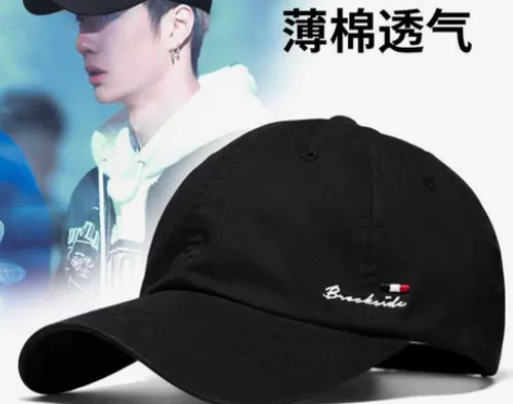 潮牌王一博明星同款帽子棒球帽，男女休闲软顶...