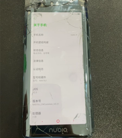 努比亚X手机128g，成色70左右，无暗病...