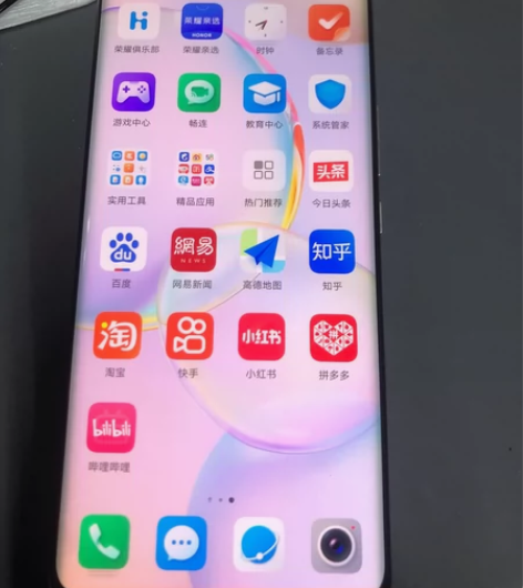 荣耀50、后壳破了，只有一处磕碰 感兴趣的...