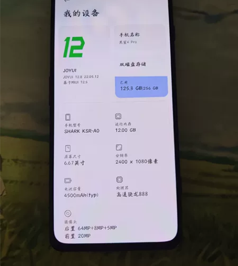 黑鲨4Pro，12+256，手机用起来很流...