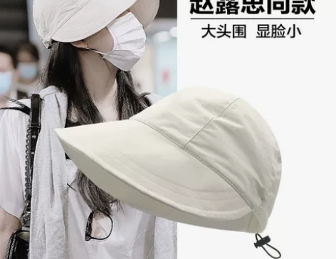 赵露思同款渔夫帽 没怎么带过很新 款式见图...