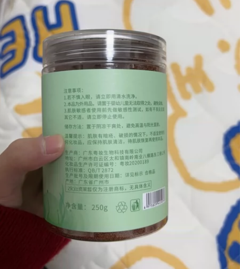 海藻颗粒面膜3罐25包邮自理 保质期到24...