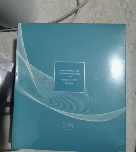 透真补水面膜一盒，最好的用过这牌子的来买，...