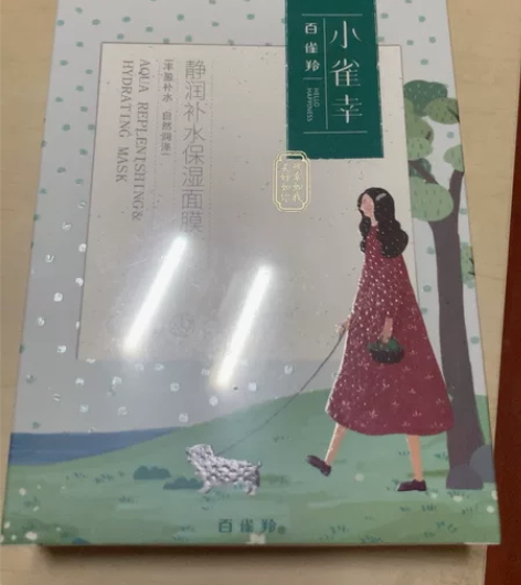 百雀羚 小雀幸面膜 补水润泽 25ml*1...