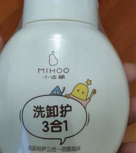 小迷糊洗卸倍护三合一洁面沫2023年10月...