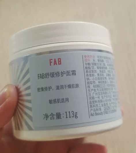 买多了，我是油皮只有冬季才涂面霜，干皮的仙...