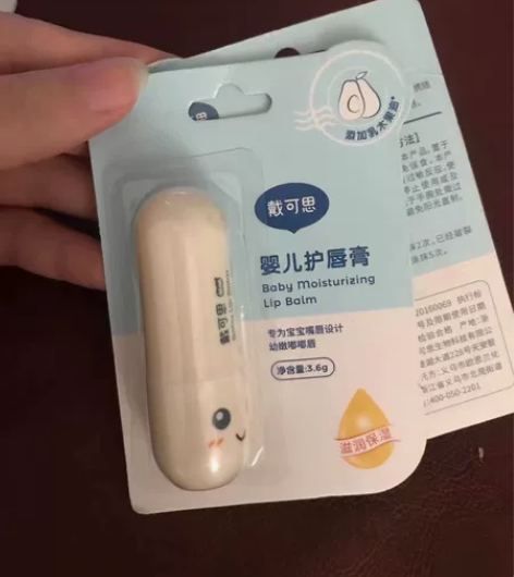 全新正品戴可思婴儿护唇膏3.6克 10元一...