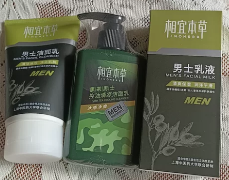 相宜本草男士洁面乳 黑茶男士控油清凉洁面乳...