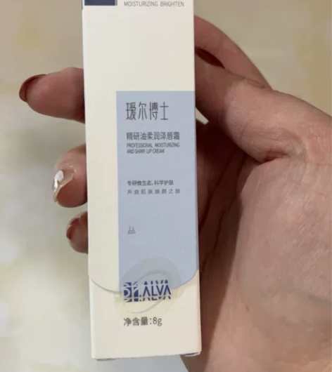 瑷尔博士唇霜8g保湿滋润女男缓解干裂干燥起...