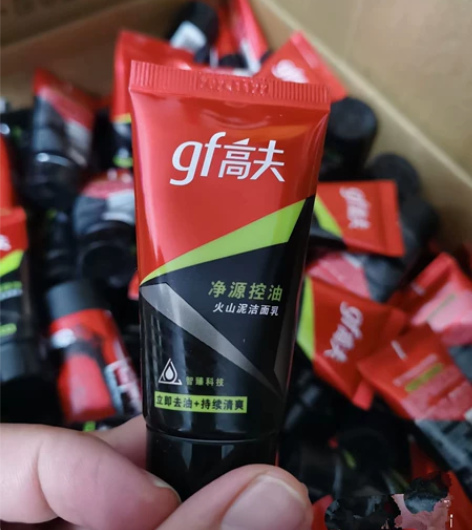 20支29.9元包邮高夫净源控油火山泥洁面...