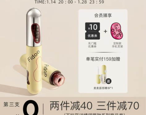 Fidoo浮汀奶酪唇泥新色上市丝绒雾面口红...