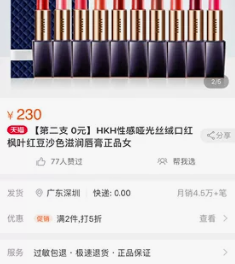 HKH口红雅诗兰黛同款南瓜色正红色砖红色包...