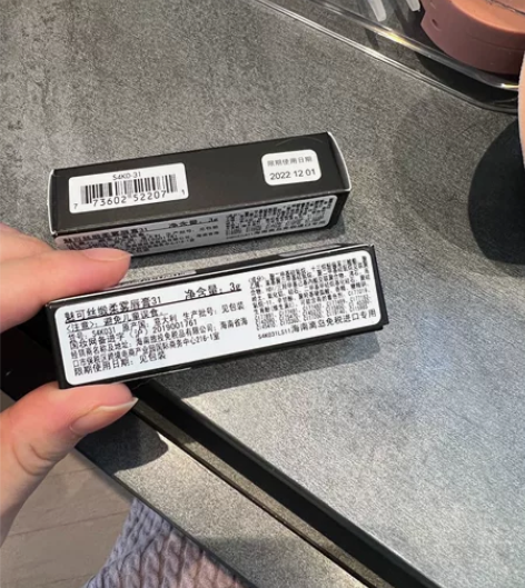三亚免税店购入MAC口红两支 31号色 1...