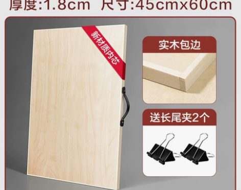 手提便携木制4K画板美术生专用素描写生水彩...