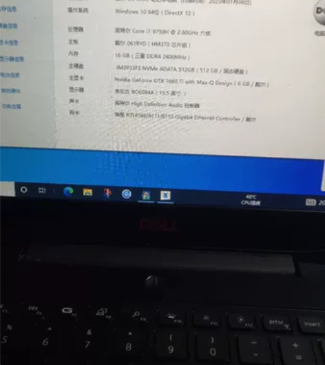 戴尔g3   3590   i7   16...