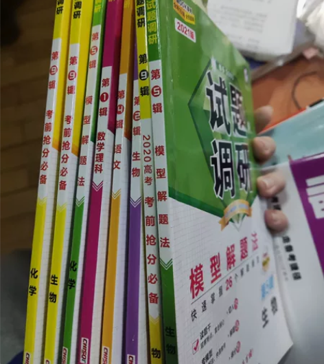 高中试题调研 语文 理科数学 化学 生物 ...