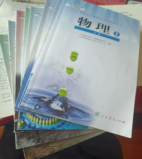 高中物理全套课本，必修一必修二加选修8本。...