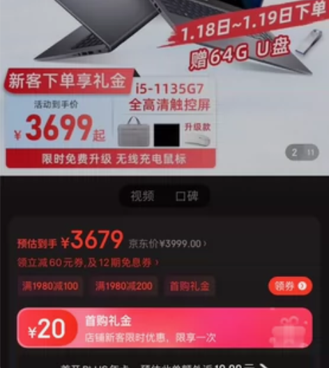 华硕(ASUS)商用笔记本电脑P1550C...