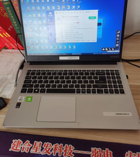 宏基笔记本15寸 Extensa 215-...