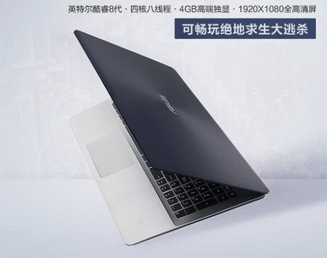 Asus/华硕 FL8000轻薄便携游戏本...