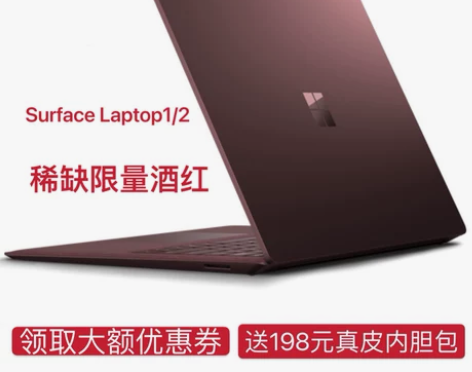 Microsoft/微软 Surface ...