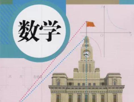 出初中九年级下册数学、化学、语文人教版义务...