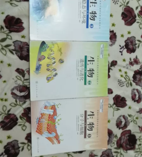初中生物 感兴趣的话点“我想要”和我私聊吧...